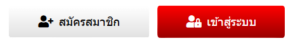 WE789